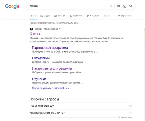 Улучшение поисковой выдачи