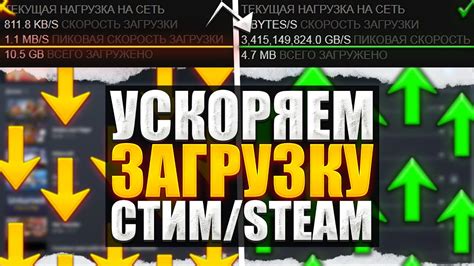 Улучшенная скорость загрузки игр и приложений