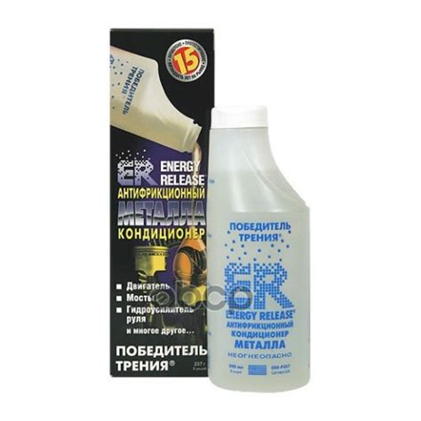 Уменьшение износа и трения