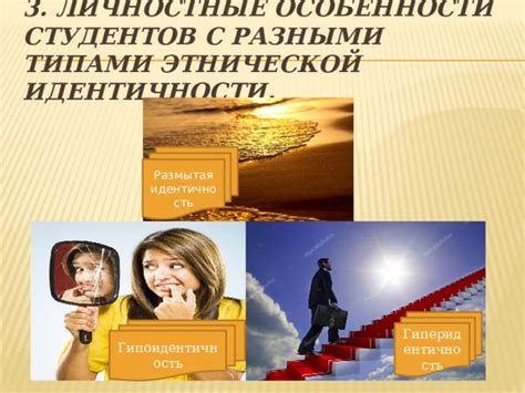 Уникальное взаимодействие студентов с разными потребностями