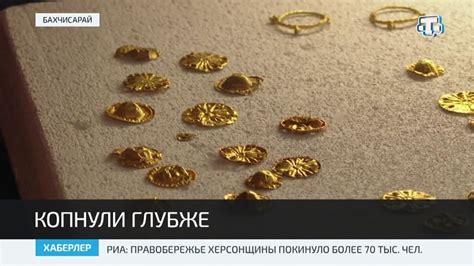 Уникальные находки благодаря компасу