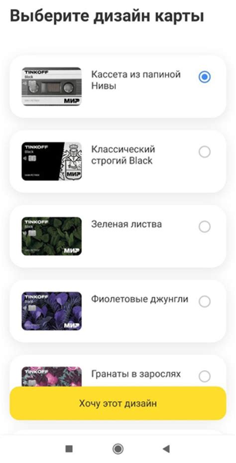 Уникальный дизайн для вашей карты