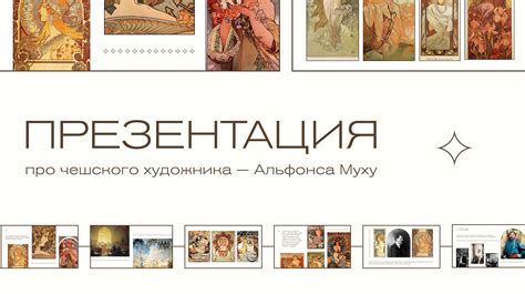 Уникальный дизайн и вариативность
