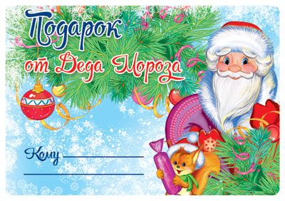 Уникальный подарок: реборн от Деда Мороза