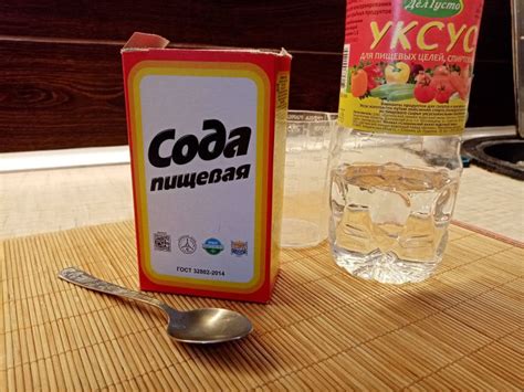 Уникальный способ с помощью соды