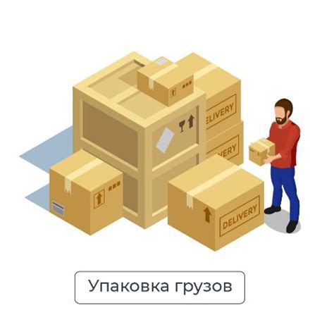 Упаковка и защита коньков при перевозке