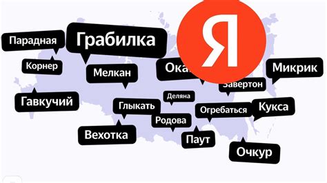 Употребление слова "готовка" в разных регионах России