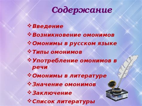 Употребление слова "копка" в литературе