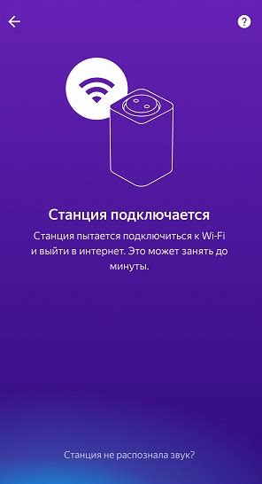 Управление телевизором с помощью Яндекс Станции
