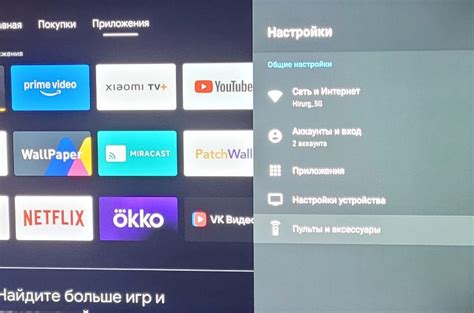 Управление телевизором через Алису Лайт