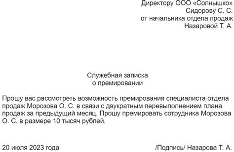 Упрощение служебной работы
