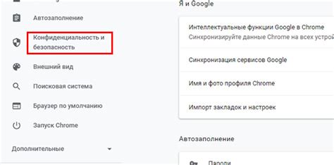 Уровень конфиденциальности в Тинькофф