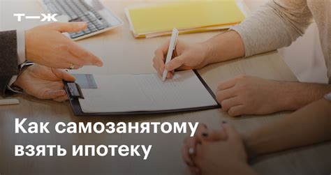 Условия банкротства для самозанятых