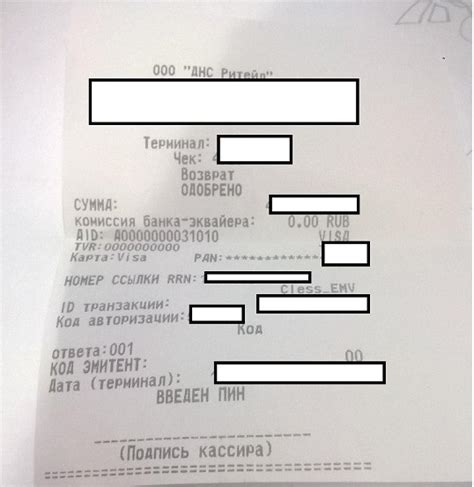 Условия возврата товара в DNS