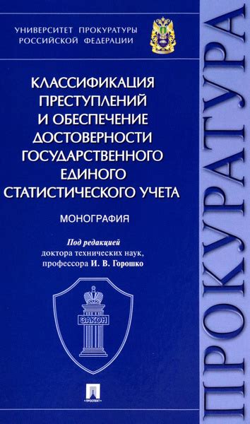 Условия выдачи и обеспечение достоверности