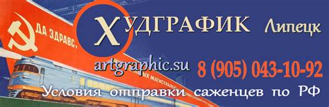 Условия для отправки
