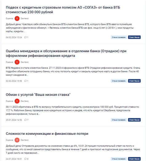 Условия закрытия кредита в ВТБ