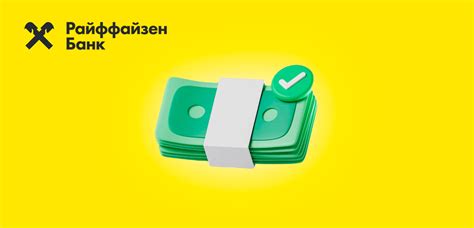 Условия открытия ИП через банк Райффайзен