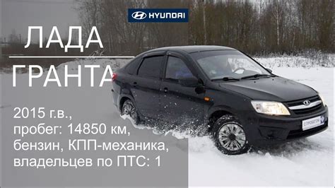 Условия получения гранта в минимальной комплектации