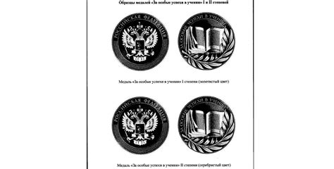 Условия получения серебряной медали ГТО