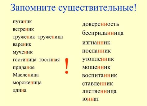 Условия присутствия двух существительных в предложении