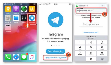 Установка Телеграм на iPhone 4
