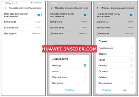 Установка Хонор 10 i: подробные инструкции для начинающих