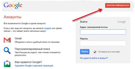 Установка гугл аккаунта на айфоне