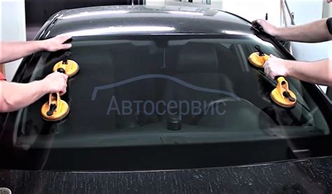 Установка нового стекла
