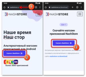 Установка приложений без Play Маркета