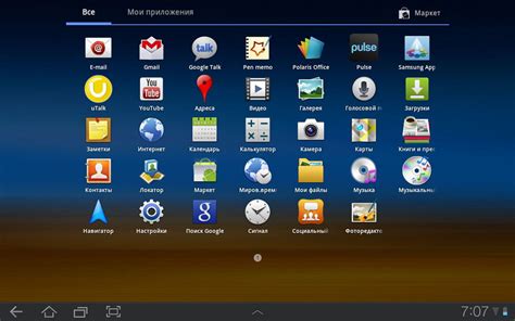 Установка приложения на Android устройство через компьютер