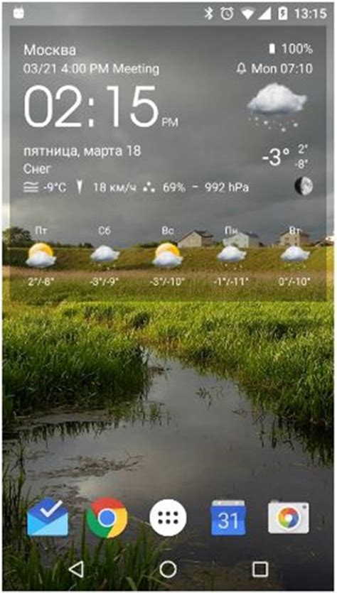 Установка точных часов на устройствах
