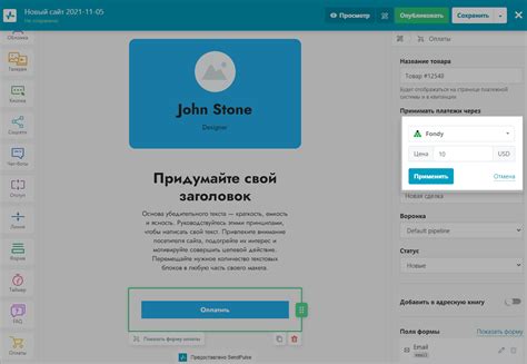 Установление стоимости и способа оплаты