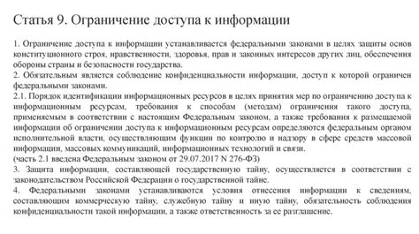 Уточните требования к документации