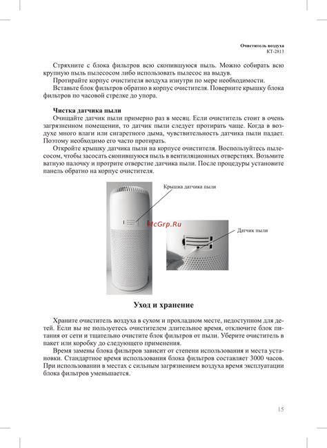Уход и хранение турки