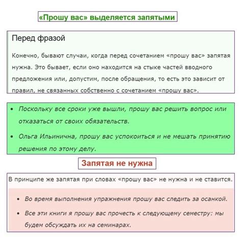 Учебные пособия по правилам запятой перед "есть ли"