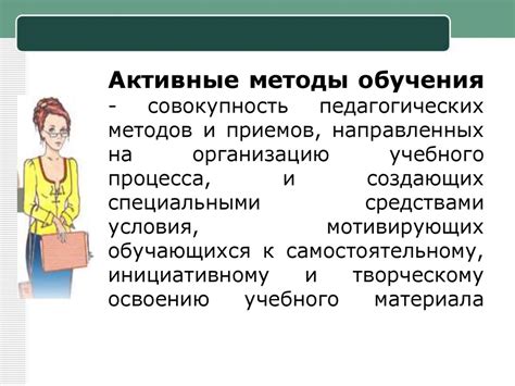 Учебный процесс и особенности обучения на программе "магистр преподавательской деятельности"
