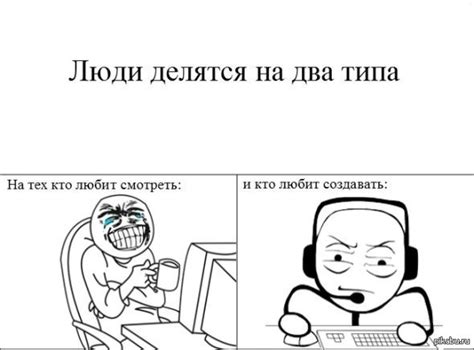 Ученые делятся на мнения
