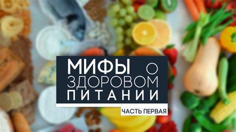Ученые мнения о питании после темноты