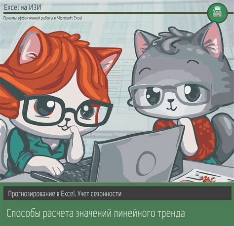 Учет сезонности и доступности цветов