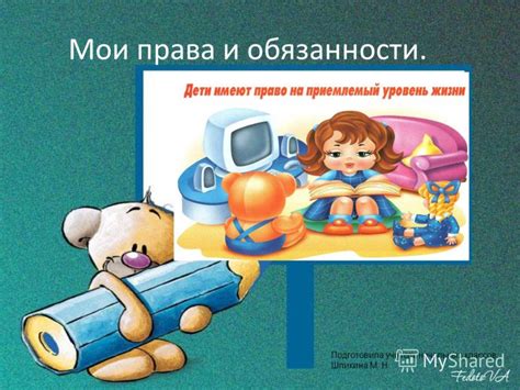 Учитель и платные услуги: права и обязанности