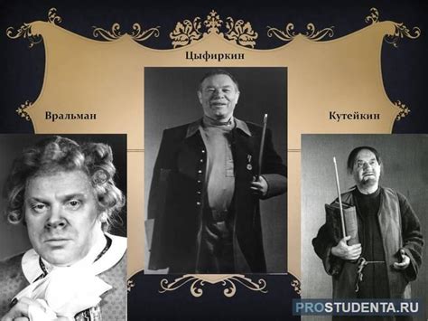Учителя Митрофана: Мифы и реальность