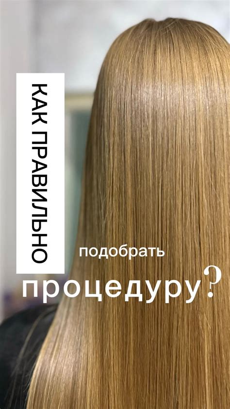 Учитывайте состояние волос перед нанесением