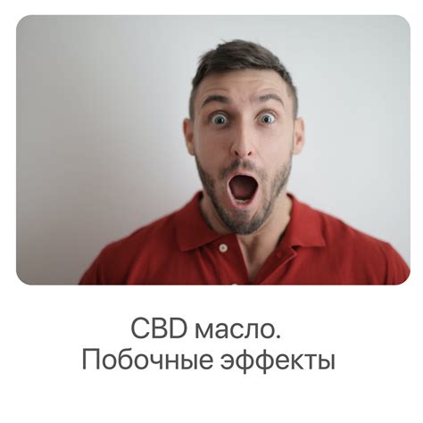 Учтите побочные эффекты от сливочного масла у собак