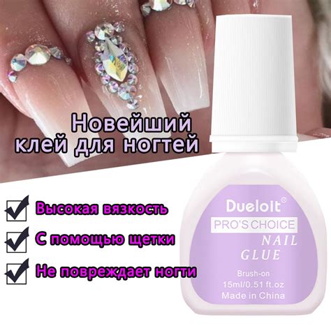 Факторы, влияющие на продолжительность ношения накладных ногтей на клею
