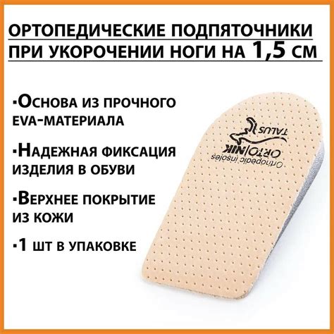 Факторы, влияющие на разницу в длине ног