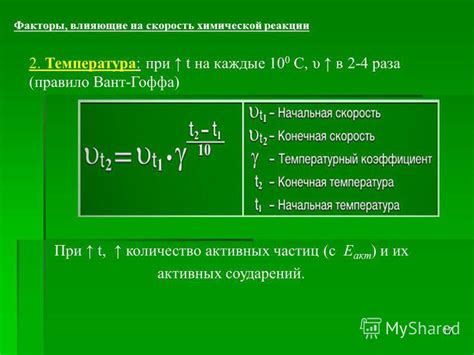 Факторы, влияющие на скорость wifi