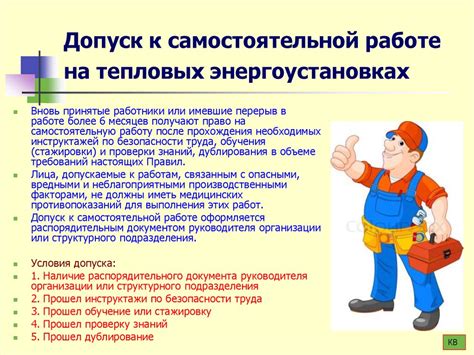 Факторы, влияющие на степень риска при эксплуатации тепловых сетей