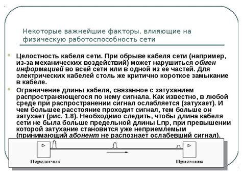 Факторы, влияющие на физическую накачку