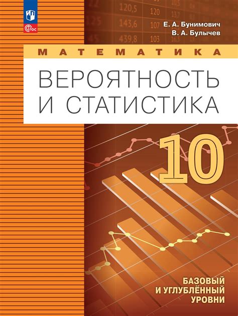 Факты и статистика
